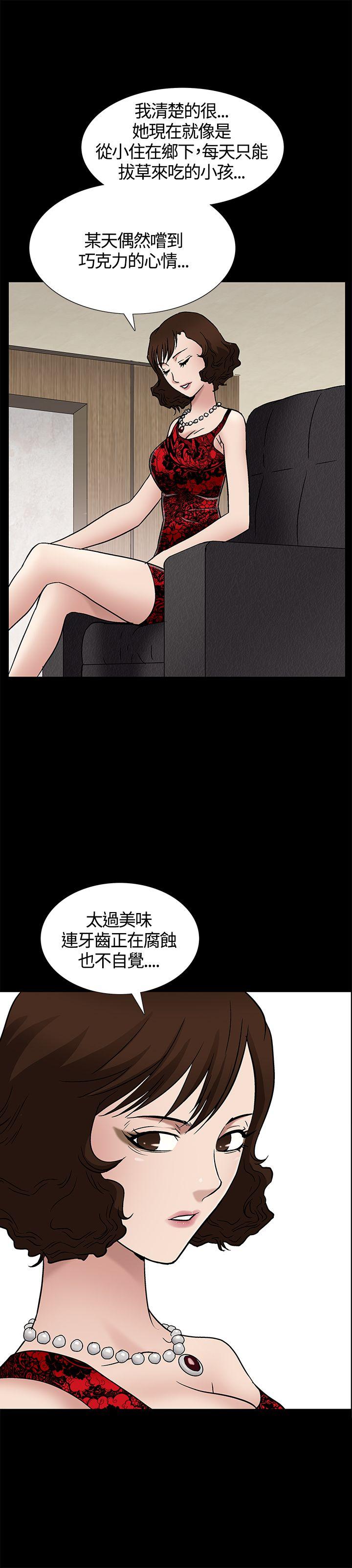 [韩国漫画] 人妻性解放3:粗糙的手 剧情,熟女人妻,巨乳大奶#[40P]-39
