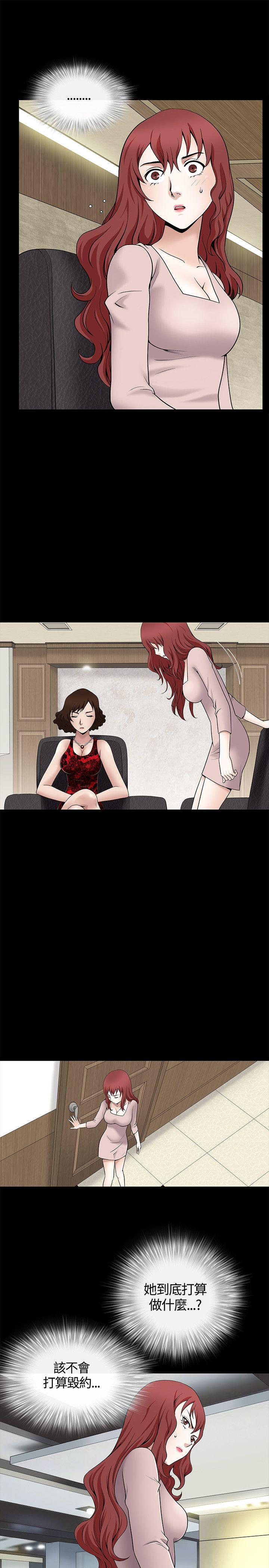 [韩国漫画] 人妻性解放3:粗糙的手 剧情,熟女人妻,巨乳大奶#[40P]-8