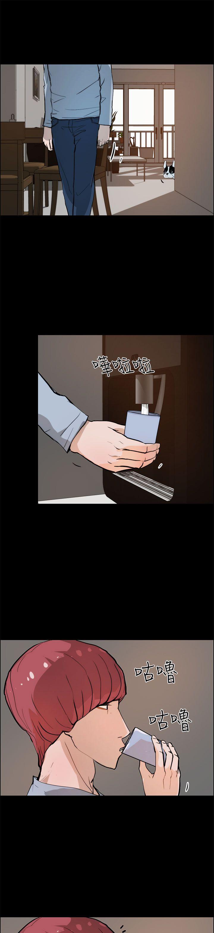[韩国漫画] 变成狗的男人 剧情,巨乳大奶#[27P]-15