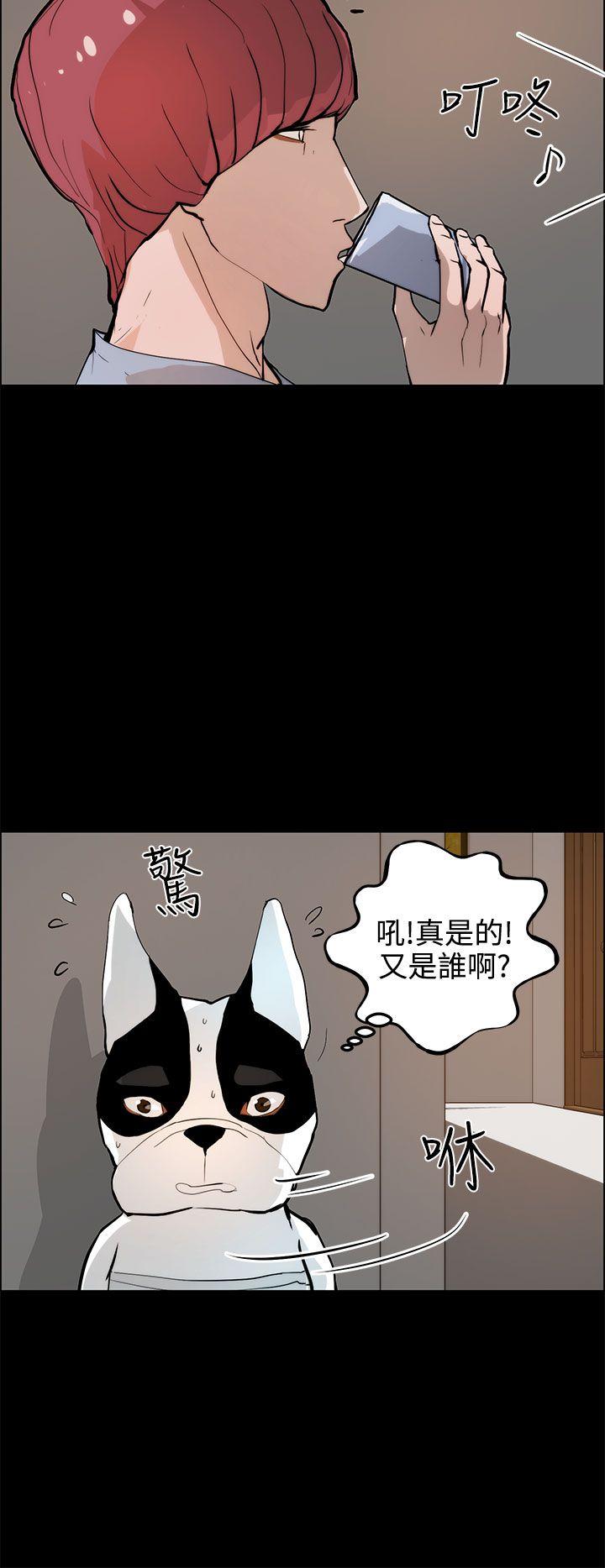 [韩国漫画] 变成狗的男人 剧情,巨乳大奶#[27P]-16