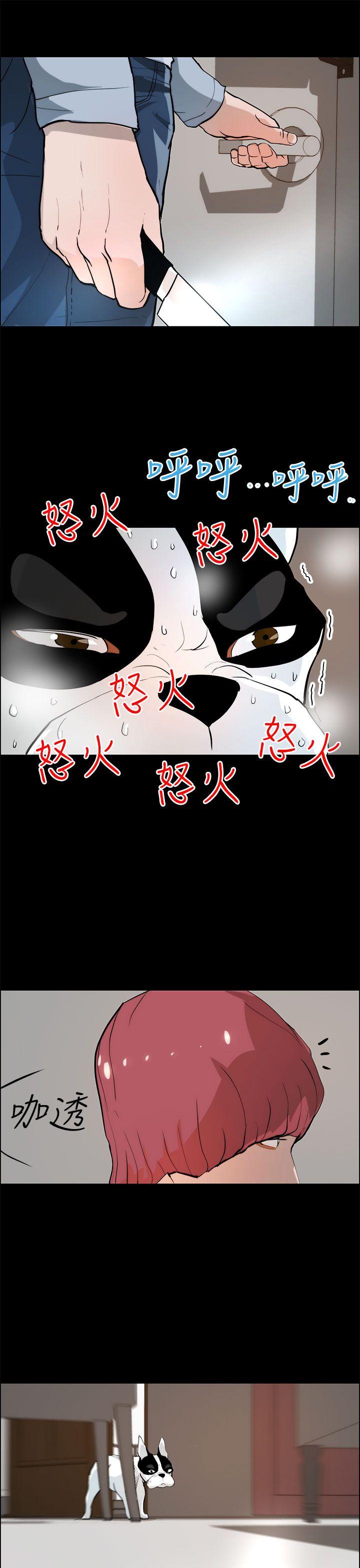 [韩国漫画] 变成狗的男人 剧情,巨乳大奶#[27P]-21
