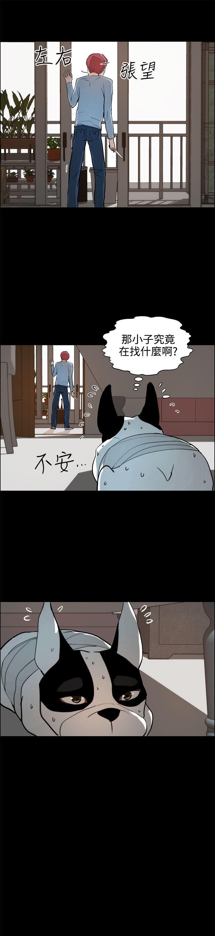 [韩国漫画] 变成狗的男人 剧情,巨乳大奶#[27P]-27