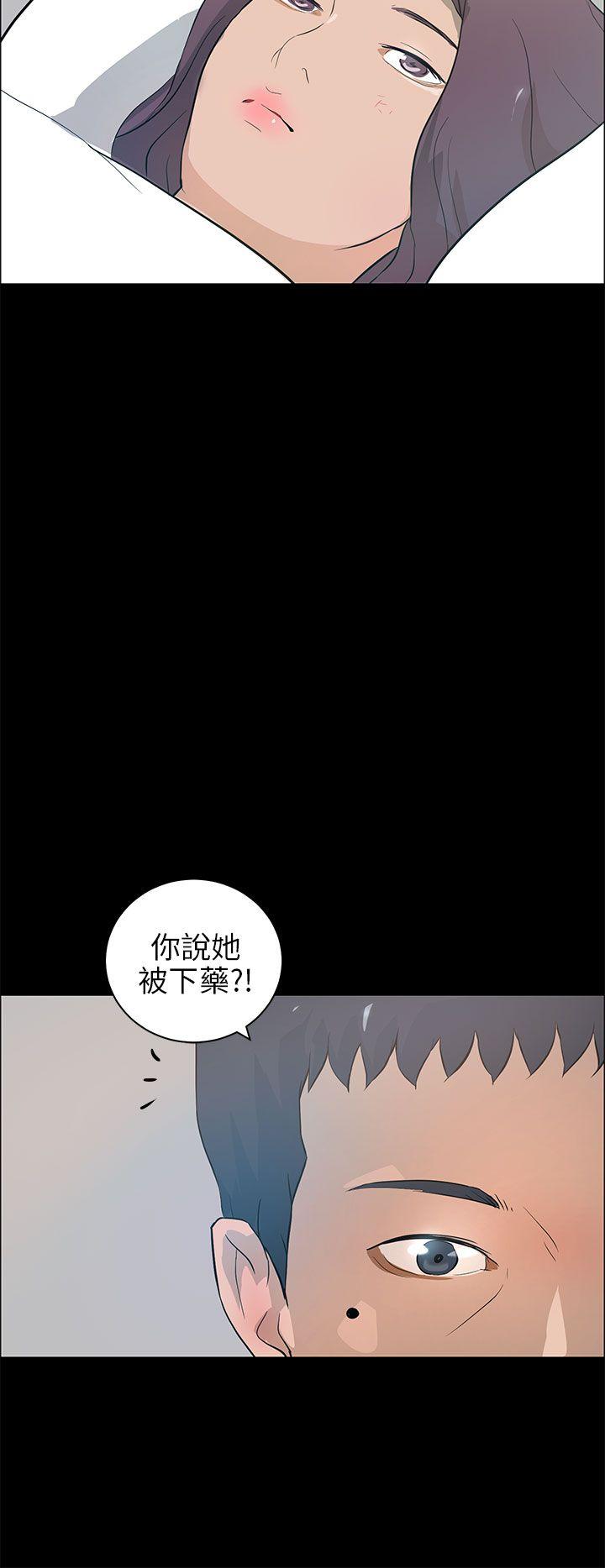 [韩国漫画] 变成狗的男人 剧情,巨乳大奶#[24P]-12