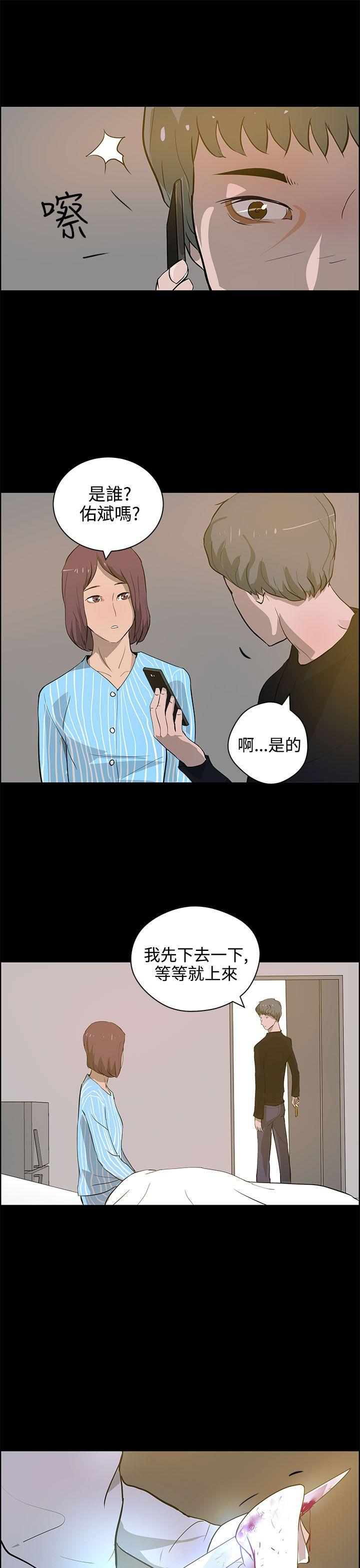 [韩国漫画] 变成狗的男人 剧情,巨乳大奶#[26P]-9