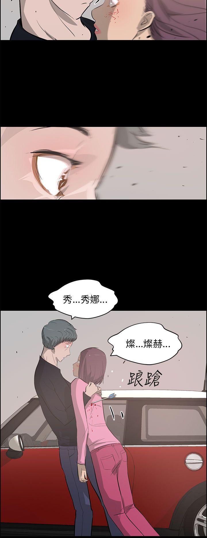 [韩国漫画] 变成狗的男人 剧情,巨乳大奶#[27P]-12