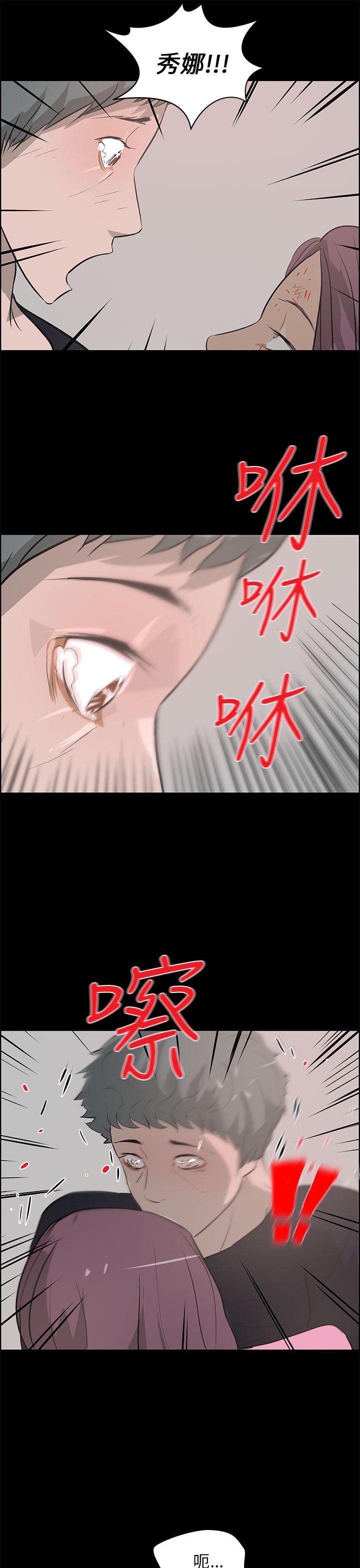 [韩国漫画] 变成狗的男人 剧情,巨乳大奶#[27P]-13
