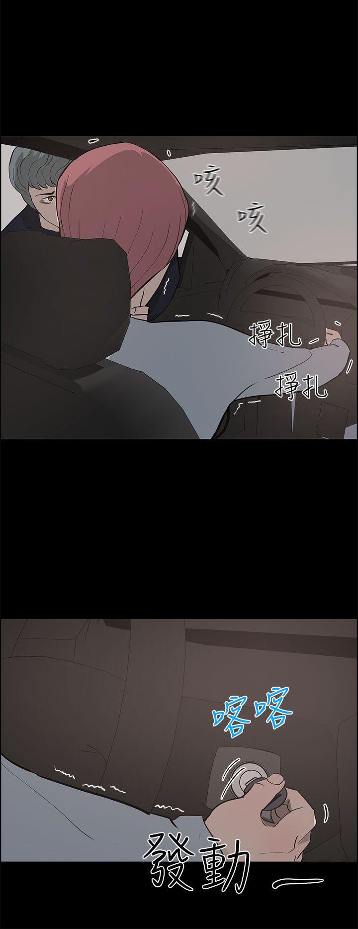 [韩国漫画] 变成狗的男人 剧情,巨乳大奶#[27P]-18