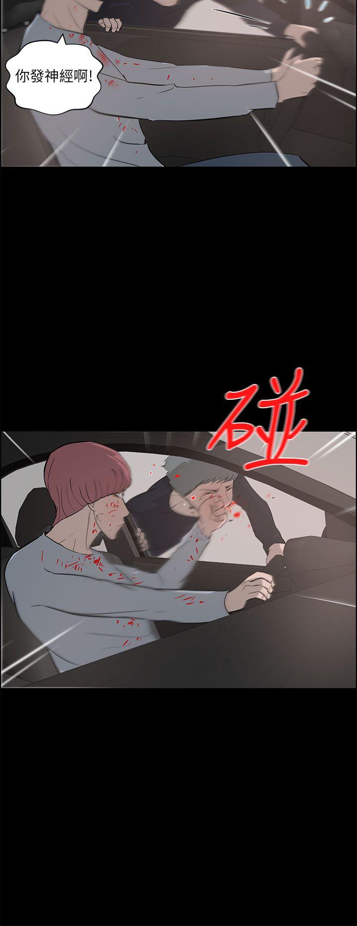 [韩国漫画] 变成狗的男人 剧情,巨乳大奶#[27P]-20