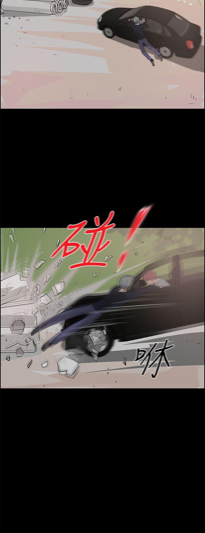[韩国漫画] 变成狗的男人 剧情,巨乳大奶#[27P]-22