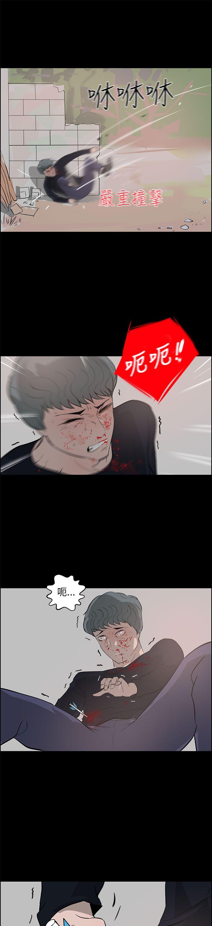 [韩国漫画] 变成狗的男人 剧情,巨乳大奶#[27P]-23