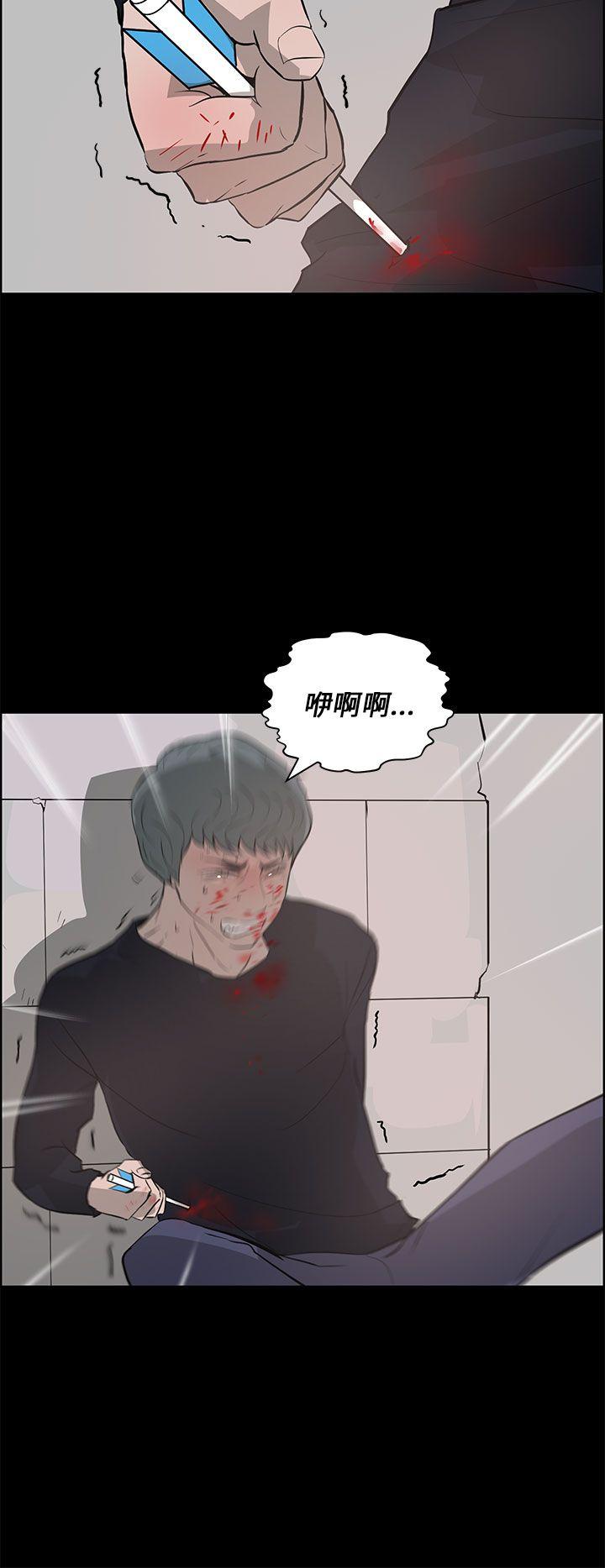 [韩国漫画] 变成狗的男人 剧情,巨乳大奶#[27P]-24