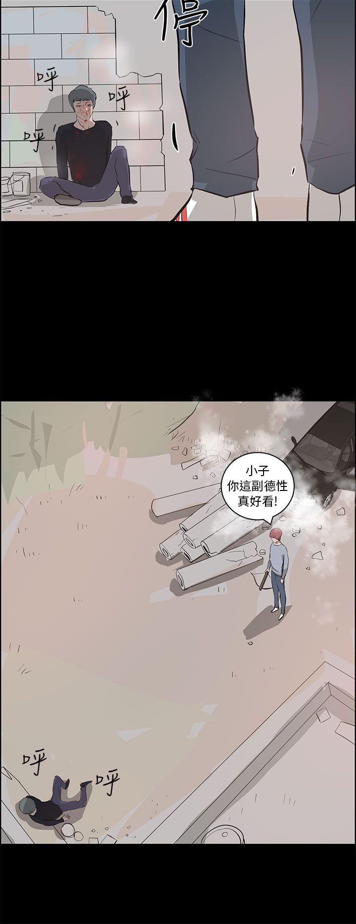 [韩国漫画] 变成狗的男人 剧情,巨乳大奶#[27P]-26