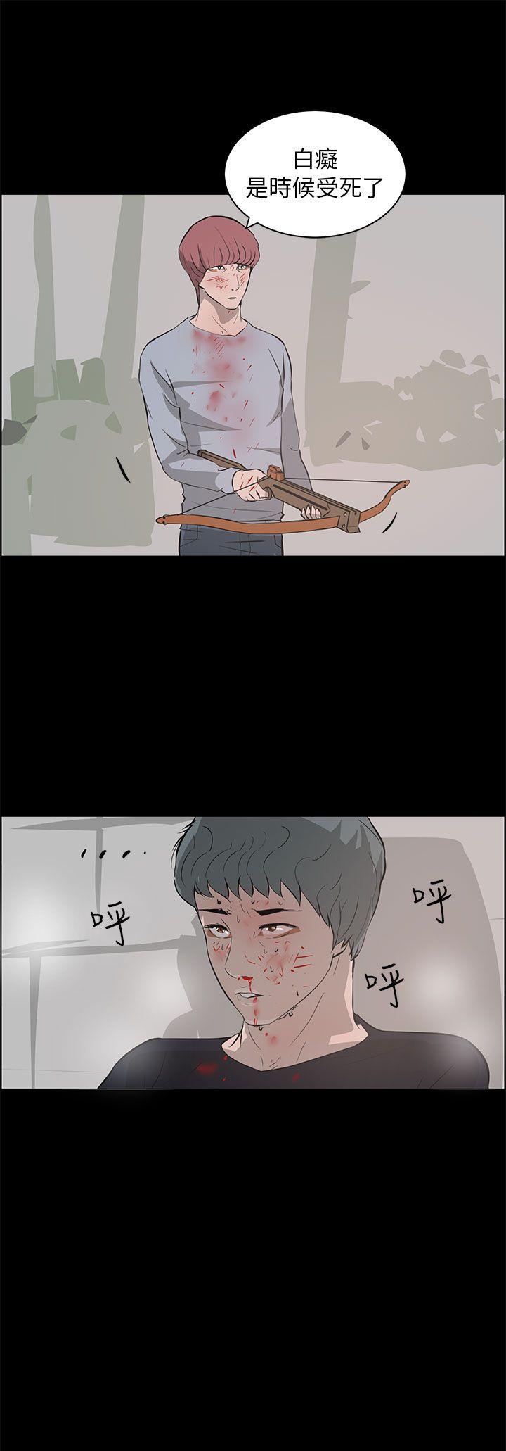 [韩国漫画] 变成狗的男人 剧情,巨乳大奶#[27P]-27