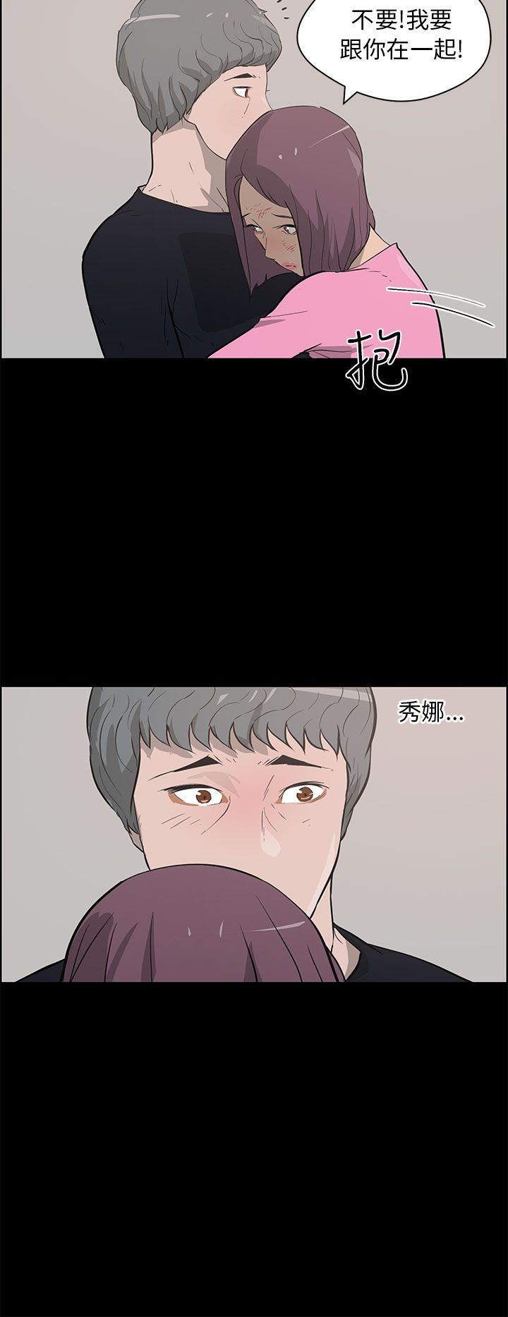 [韩国漫画] 变成狗的男人 剧情,巨乳大奶#[27P]-6