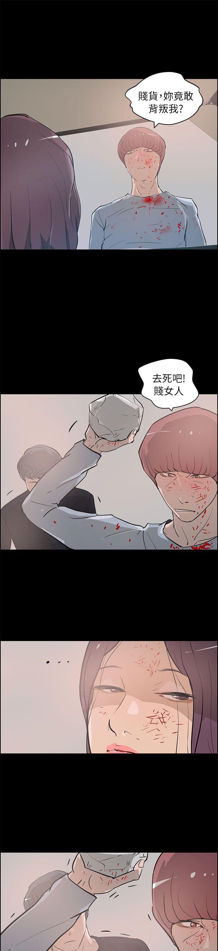 [韩国漫画] 变成狗的男人 剧情,巨乳大奶#[29P]-7