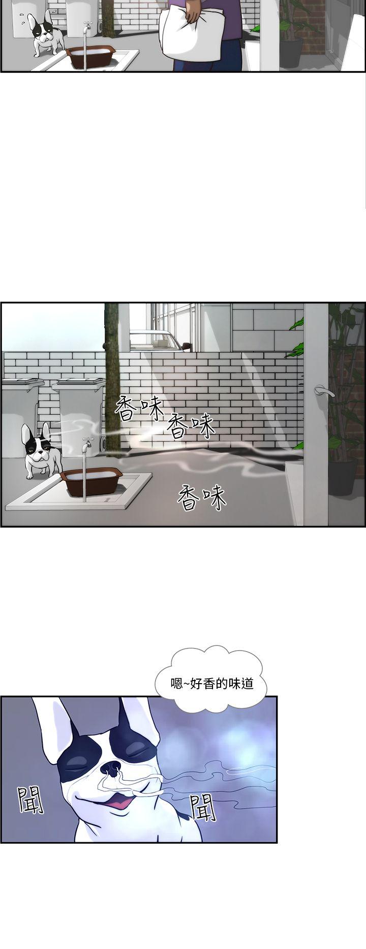 [韩国漫画] 变成狗的男人 剧情,巨乳大奶#[22P]-18