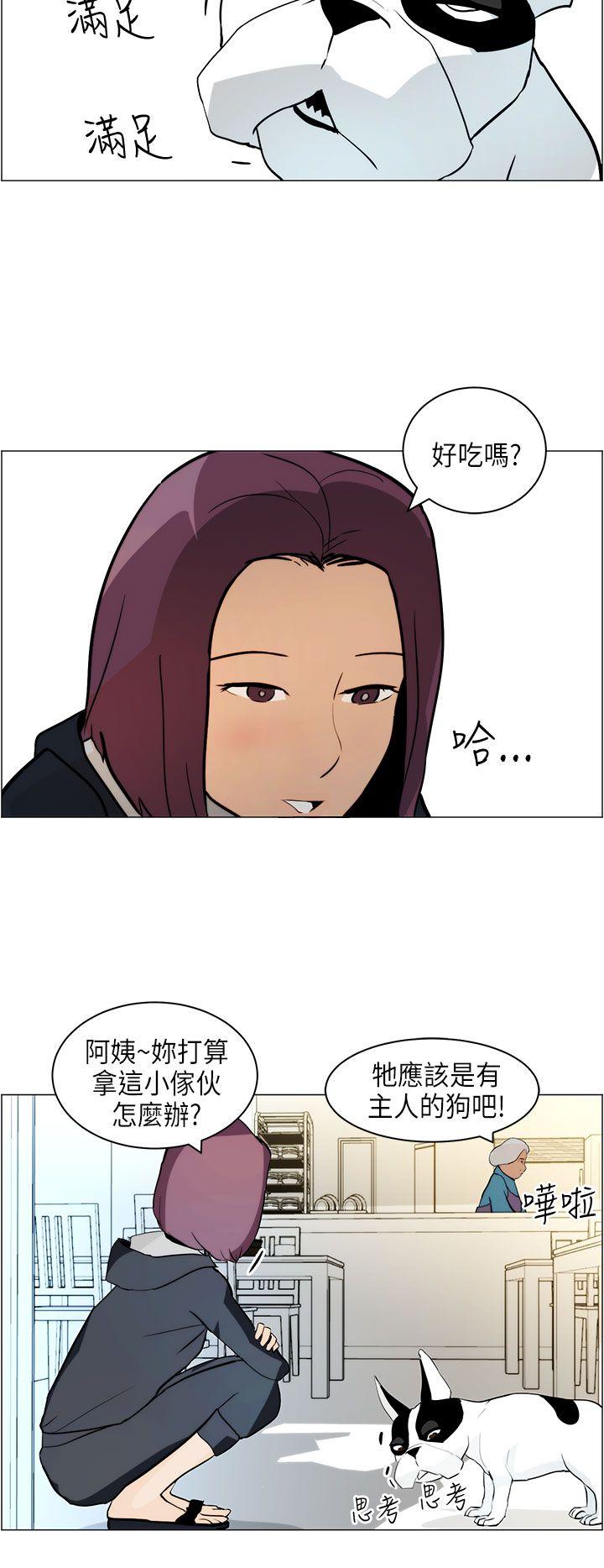 [韩国漫画] 变成狗的男人 剧情,巨乳大奶#[23P]-10