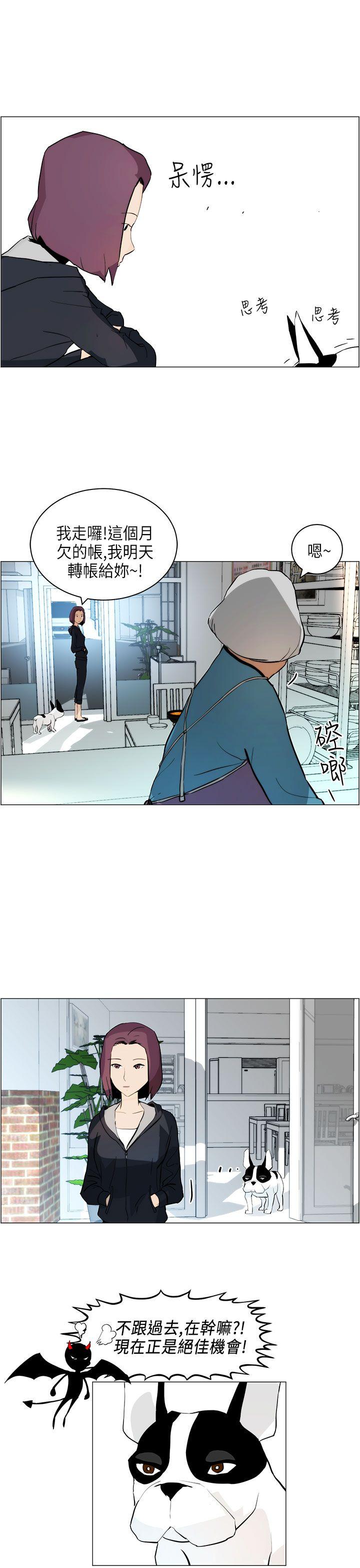 [韩国漫画] 变成狗的男人 剧情,巨乳大奶#[23P]-11