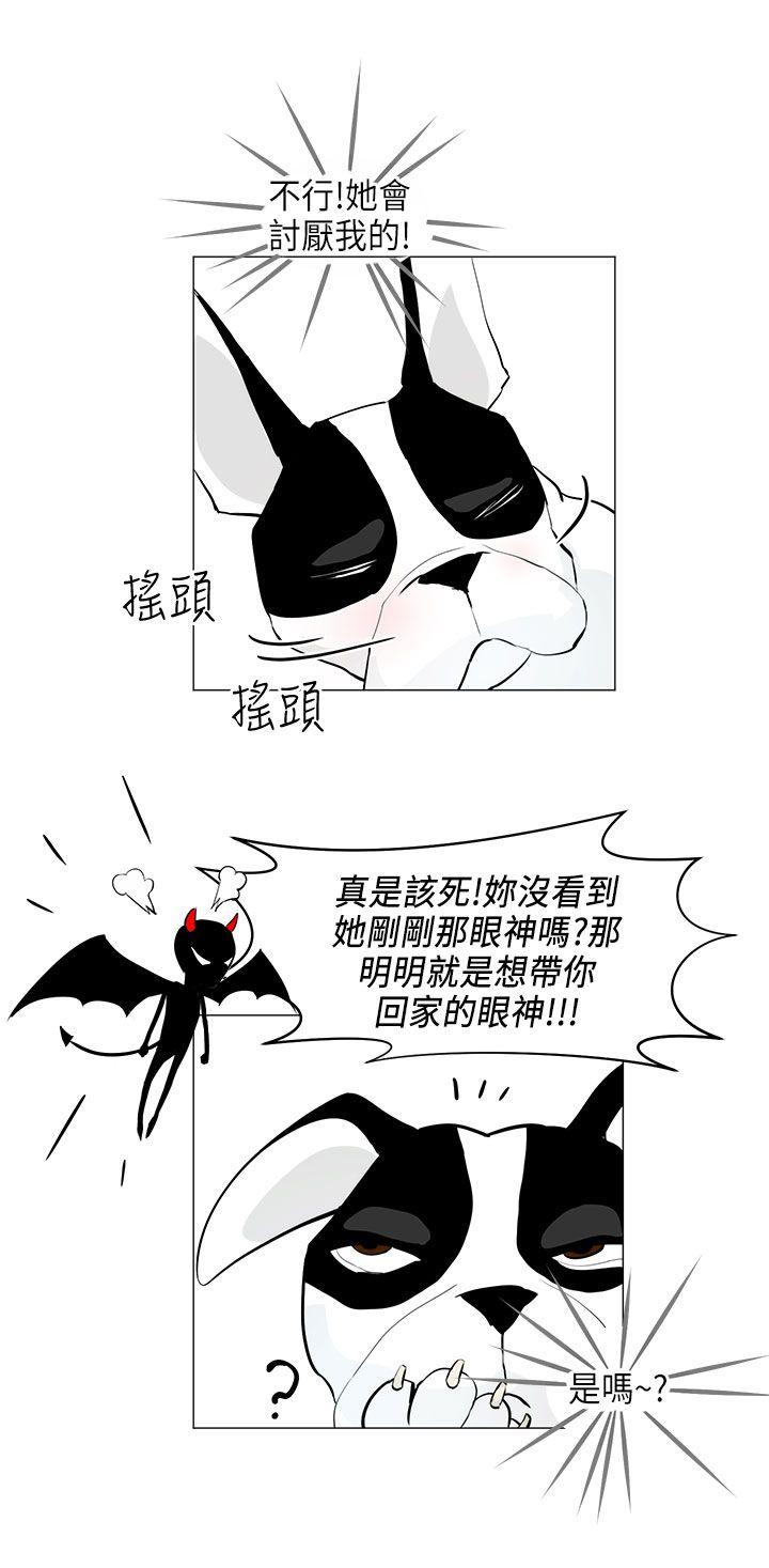 [韩国漫画] 变成狗的男人 剧情,巨乳大奶#[23P]-12
