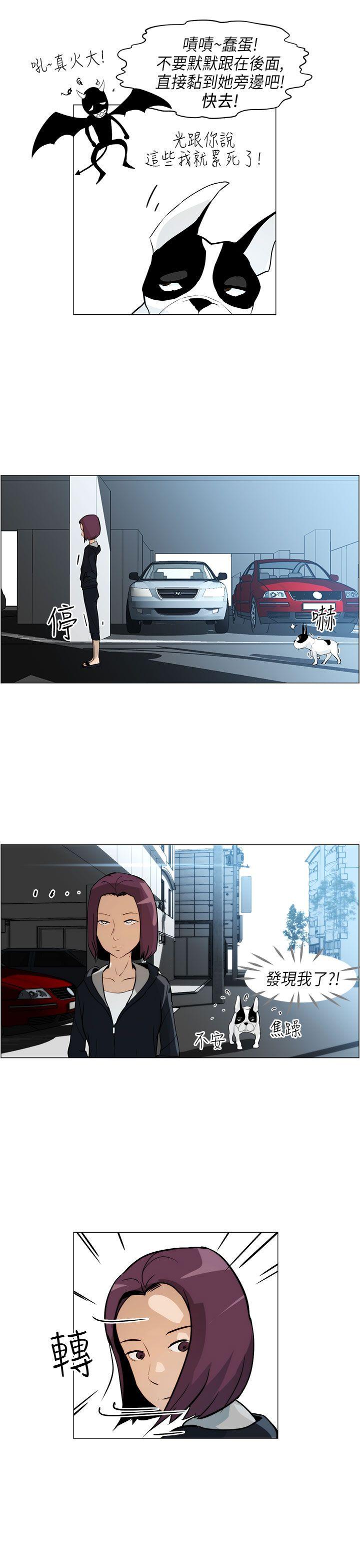 [韩国漫画] 变成狗的男人 剧情,巨乳大奶#[23P]-15