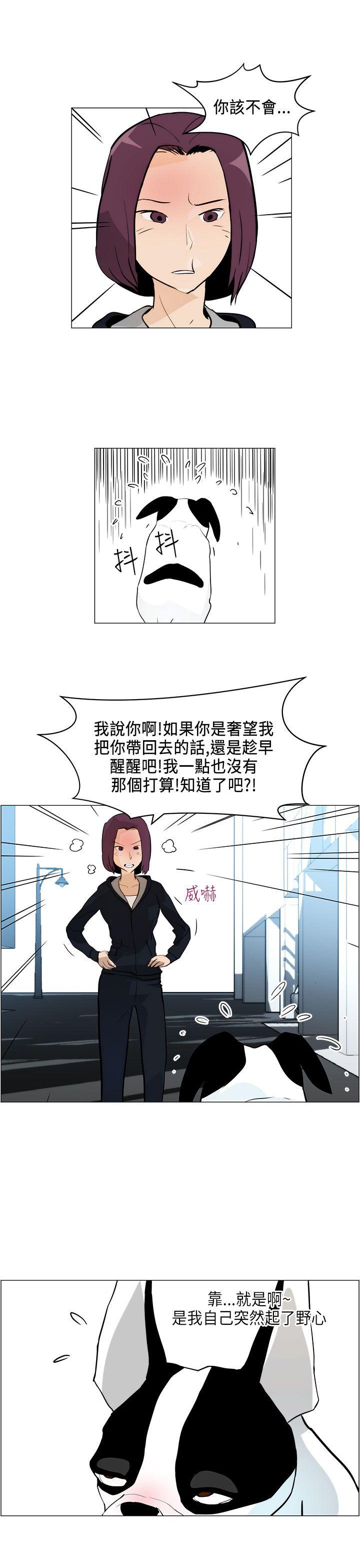 [韩国漫画] 变成狗的男人 剧情,巨乳大奶#[23P]-17