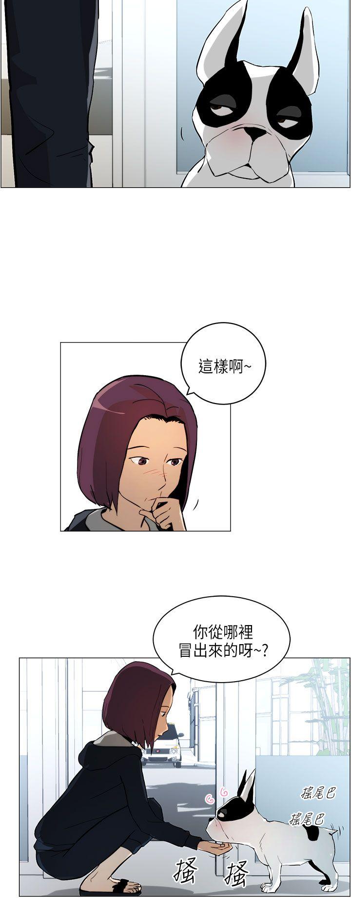 [韩国漫画] 变成狗的男人 剧情,巨乳大奶#[23P]-2