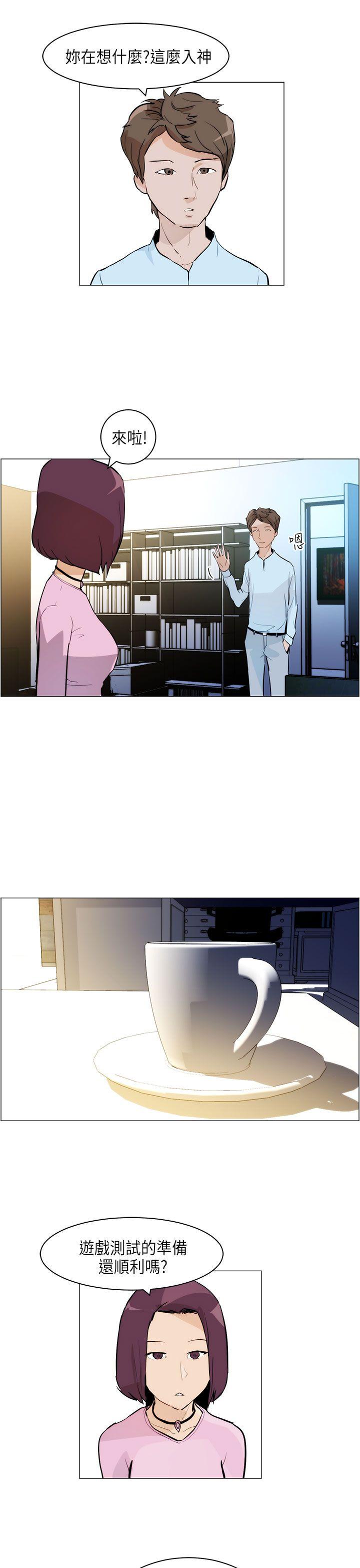 [韩国漫画] 变成狗的男人 剧情,巨乳大奶#[23P]-21
