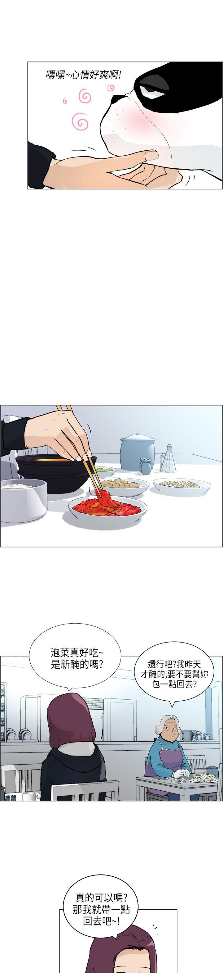 [韩国漫画] 变成狗的男人 剧情,巨乳大奶#[23P]-3