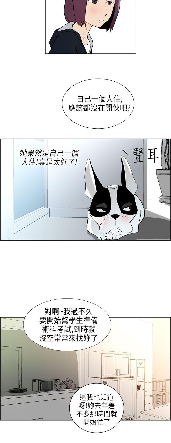 [韩国漫画] 变成狗的男人 剧情,巨乳大奶#[23P]-4
