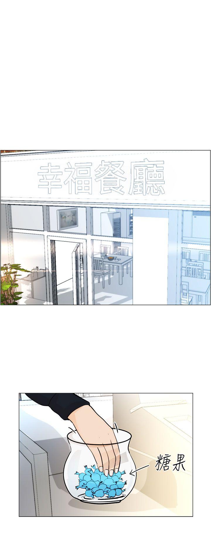 [韩国漫画] 变成狗的男人 剧情,巨乳大奶#[23P]-8