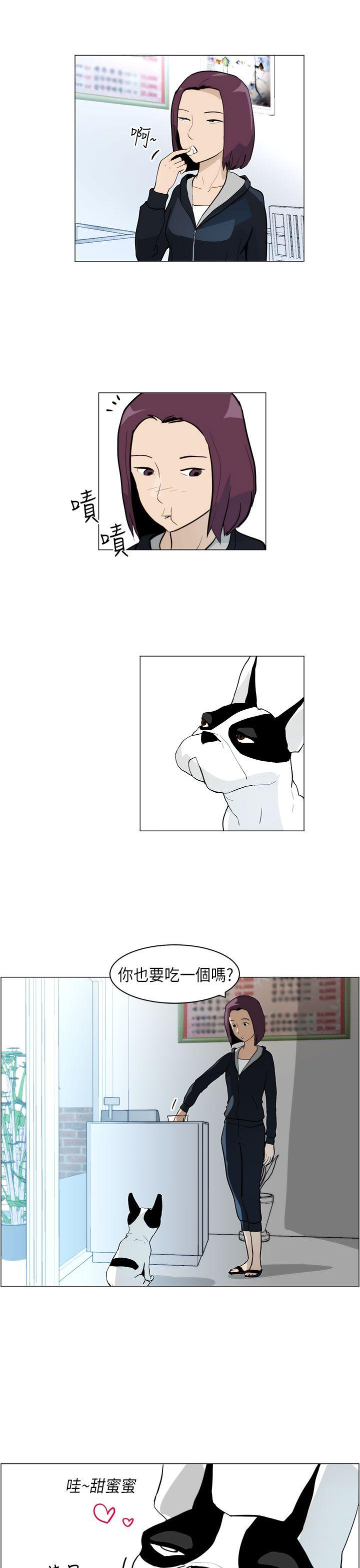 [韩国漫画] 变成狗的男人 剧情,巨乳大奶#[23P]-9
