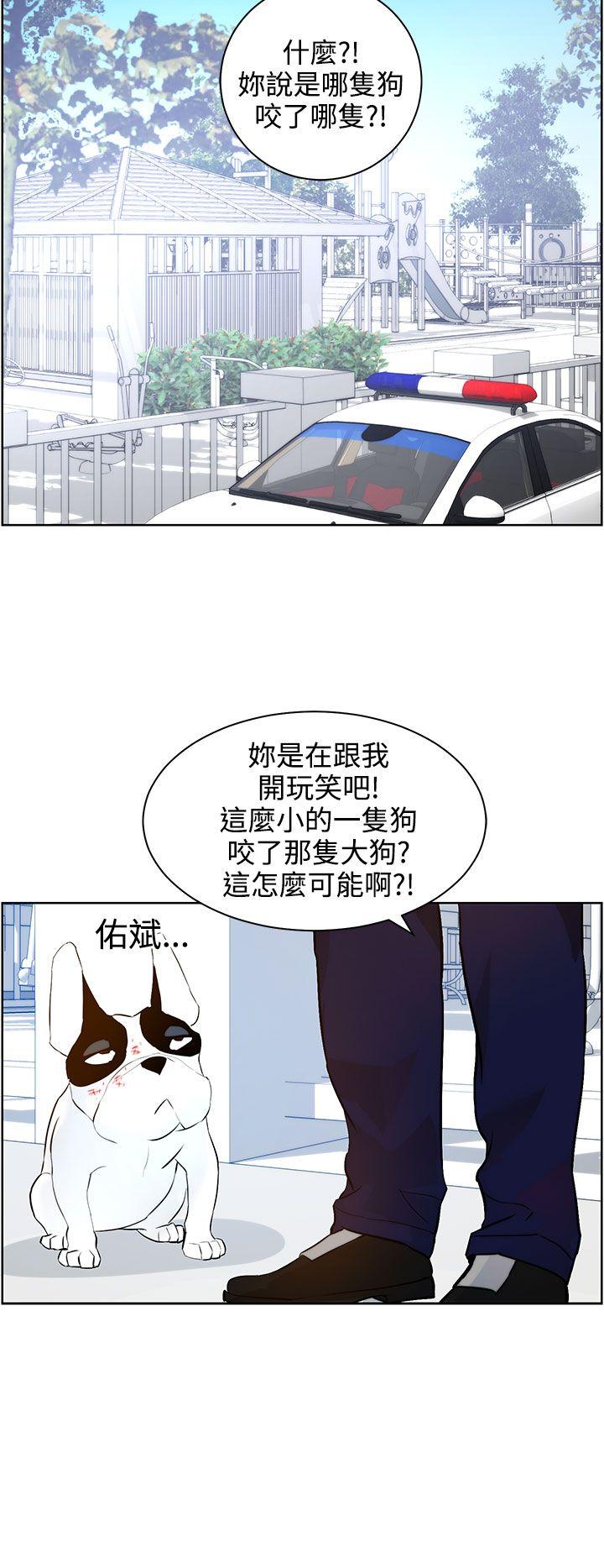 [韩国漫画] 变成狗的男人 剧情,巨乳大奶#[27P]-18
