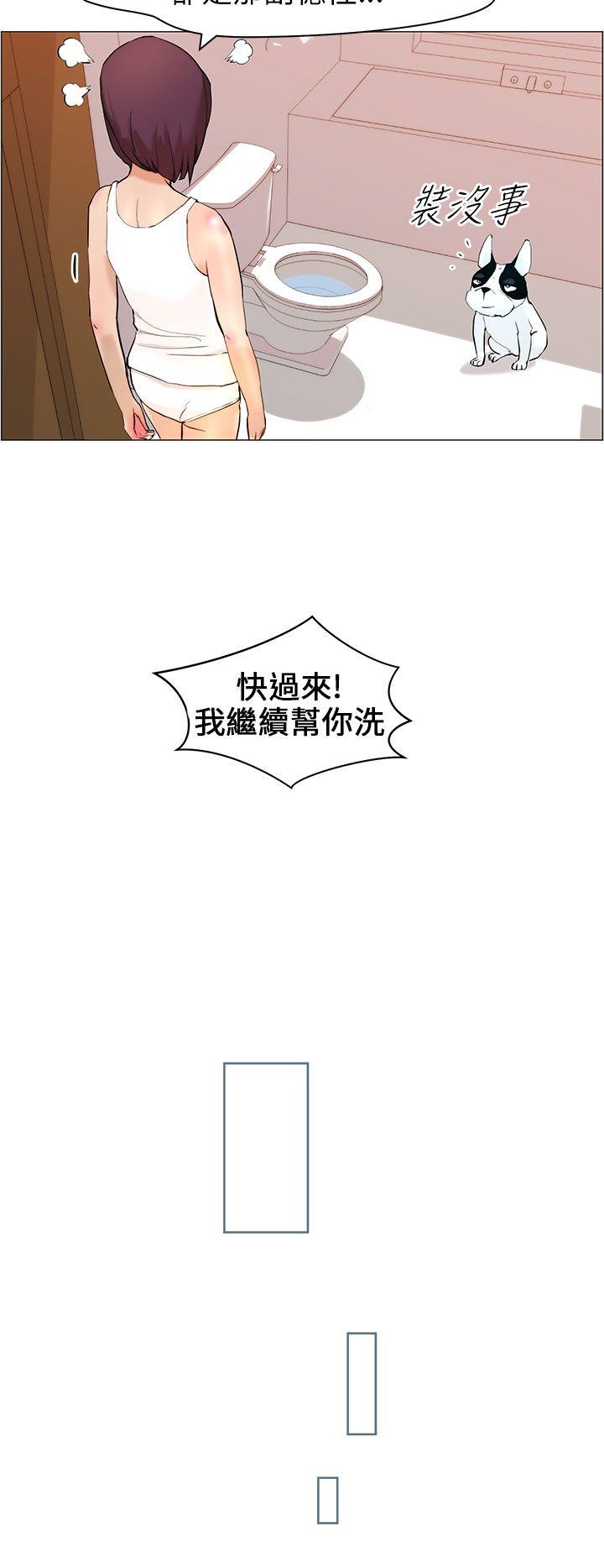 [韩国漫画] 变成狗的男人 剧情,巨乳大奶#[27P]-22