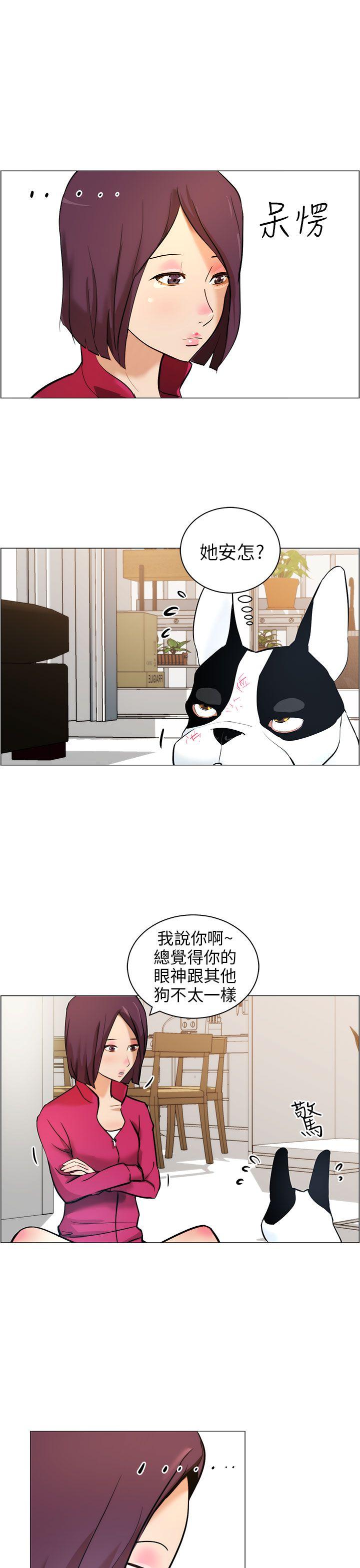 [韩国漫画] 变成狗的男人 剧情,巨乳大奶#[27P]-7