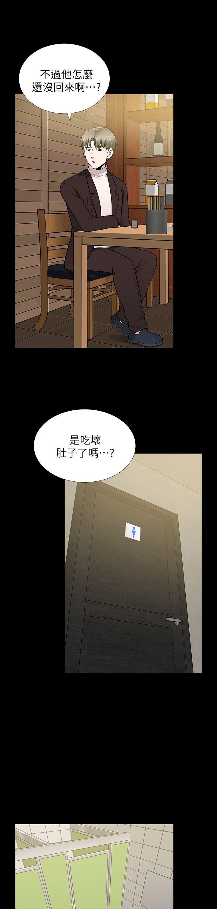 [韩国漫画] 朋友妻 剧情,熟女人妻,巨乳大奶#[36P]-3
