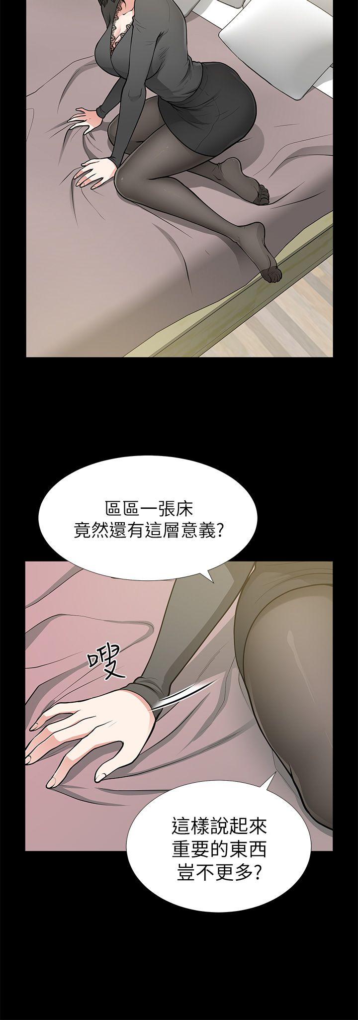 [韩国漫画] 朋友妻 剧情,熟女人妻,巨乳大奶#[37P]-12