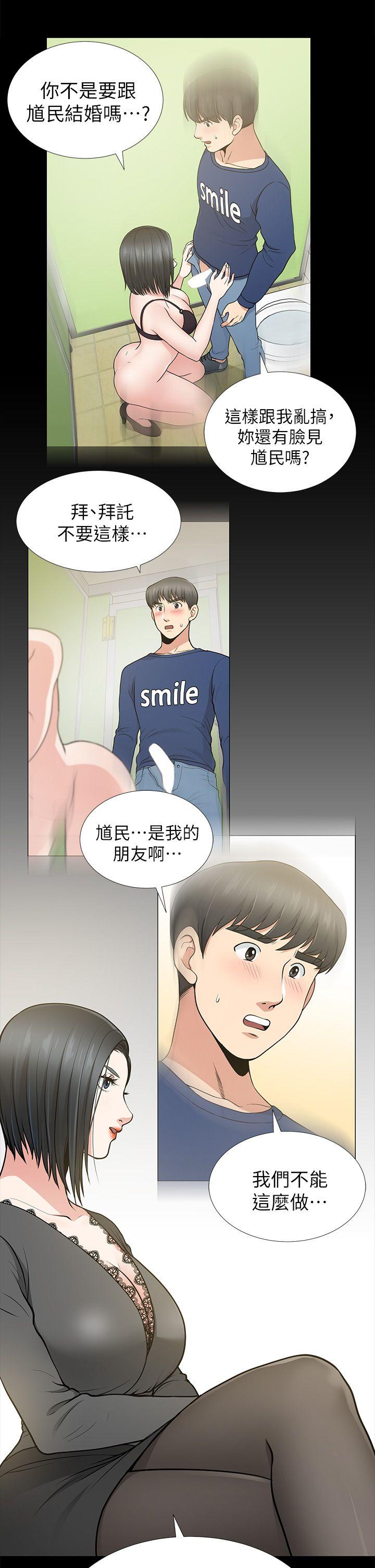 [韩国漫画] 朋友妻 剧情,熟女人妻,巨乳大奶#[37P]-16