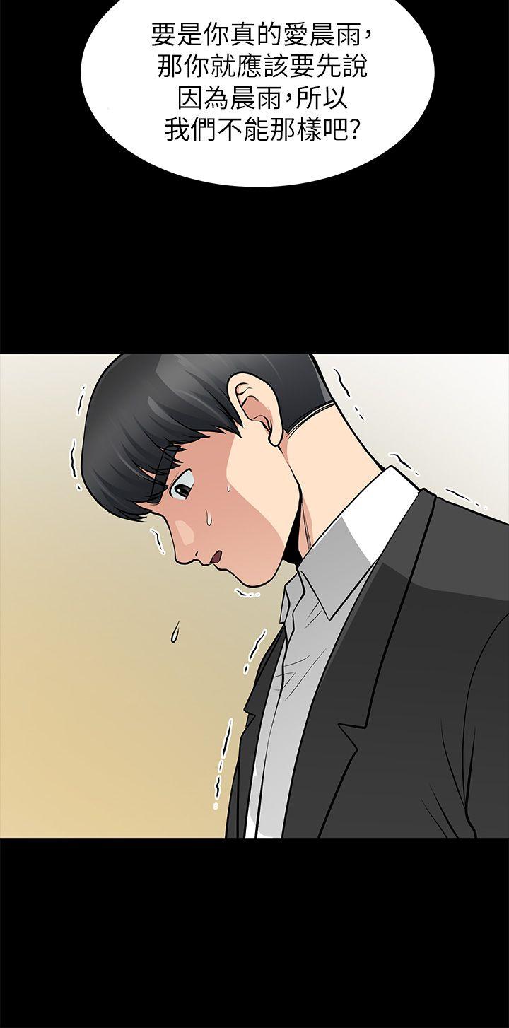 [韩国漫画] 朋友妻 剧情,熟女人妻,巨乳大奶#[37P]-17