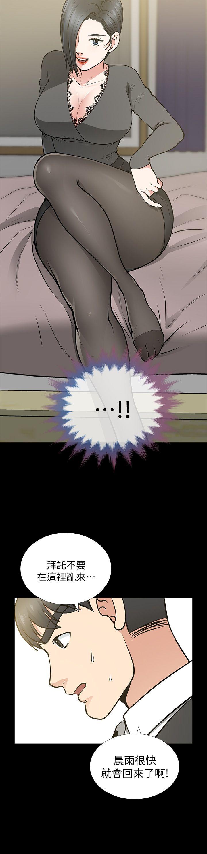 [韩国漫画] 朋友妻 剧情,熟女人妻,巨乳大奶#[37P]-21