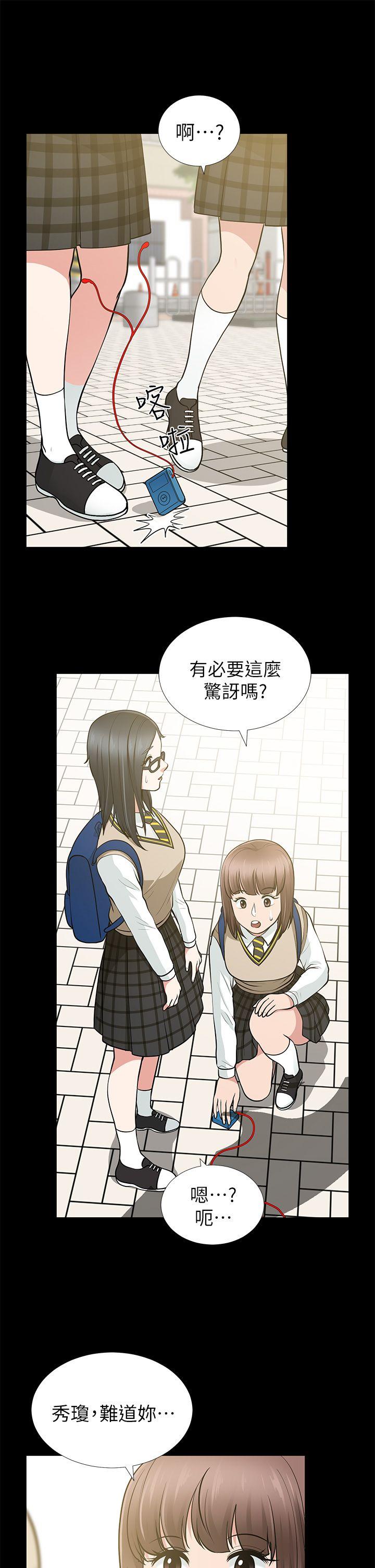 [韩国漫画] 朋友妻 剧情,熟女人妻,巨乳大奶#[37P]-26
