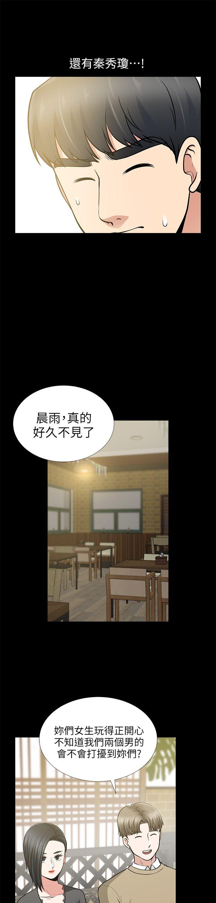 [韩国漫画] 朋友妻 剧情,熟女人妻,巨乳大奶#[39P]-20