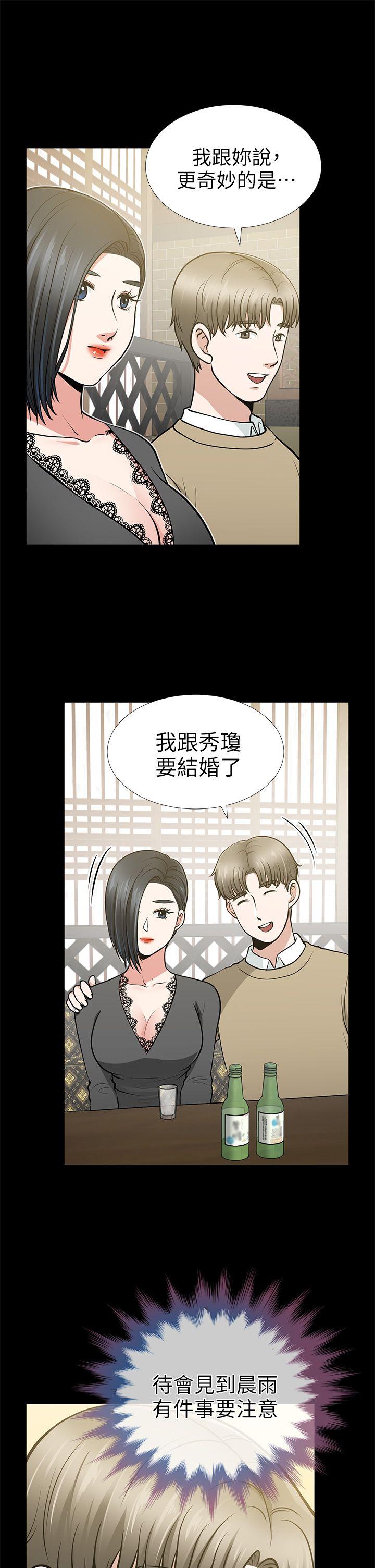 [韩国漫画] 朋友妻 剧情,熟女人妻,巨乳大奶#[39P]-22