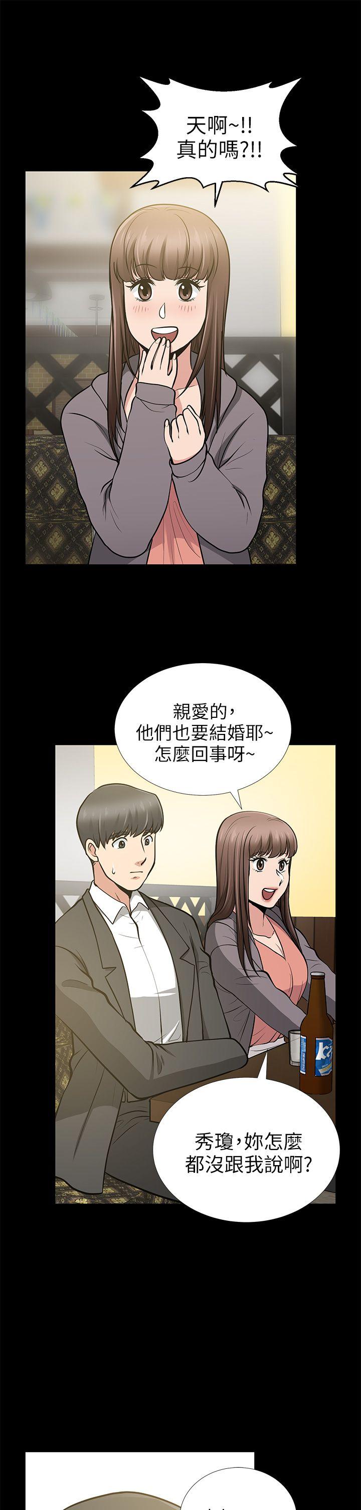 [韩国漫画] 朋友妻 剧情,熟女人妻,巨乳大奶#[39P]-24