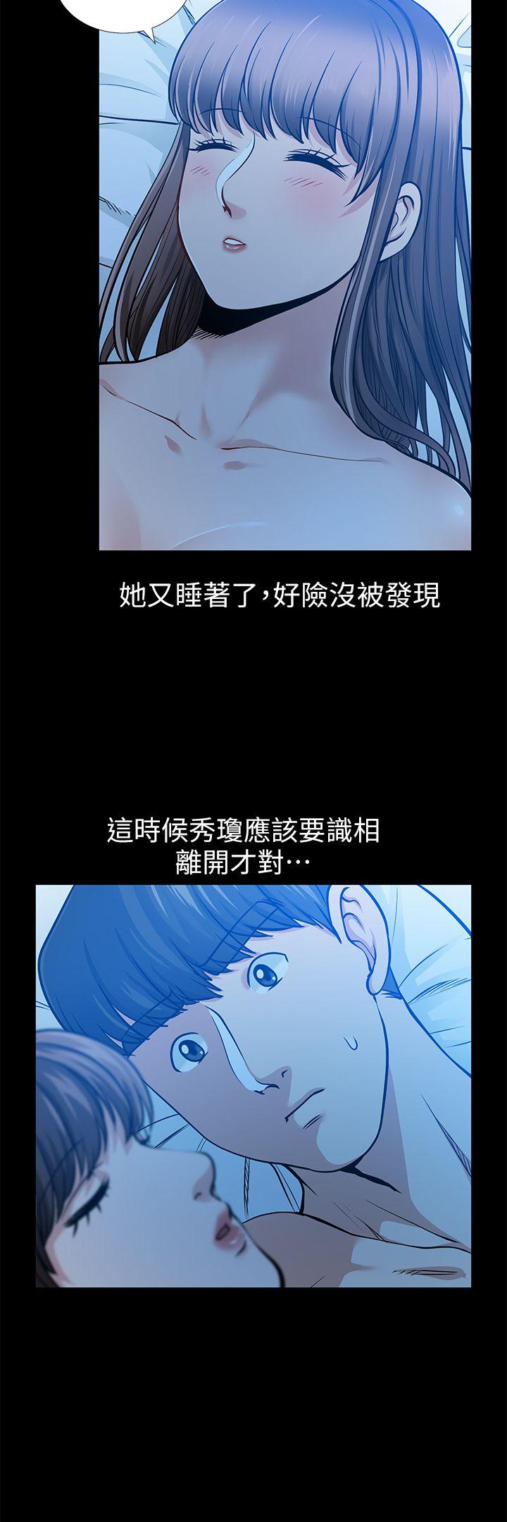 [韩国漫画] 朋友妻 剧情,熟女人妻,巨乳大奶#[38P]-15