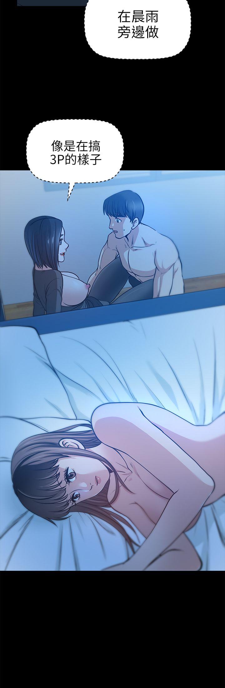 [韩国漫画] 朋友妻 剧情,熟女人妻,巨乳大奶#[38P]-2