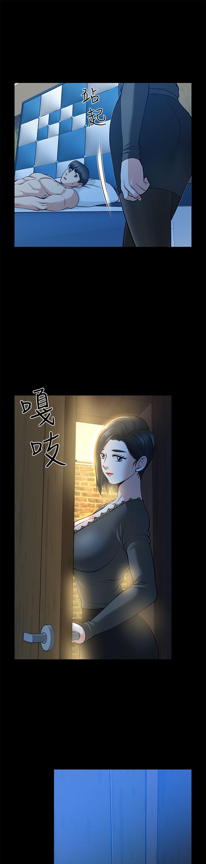 [韩国漫画] 朋友妻 剧情,熟女人妻,巨乳大奶#[38P]-29