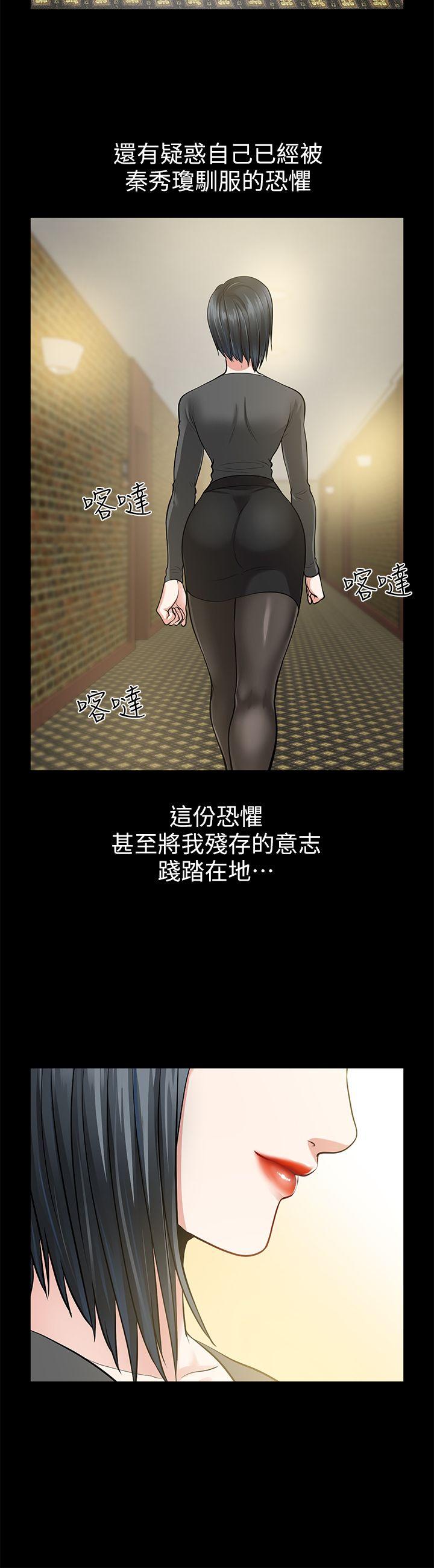 [韩国漫画] 朋友妻 剧情,熟女人妻,巨乳大奶#[38P]-36