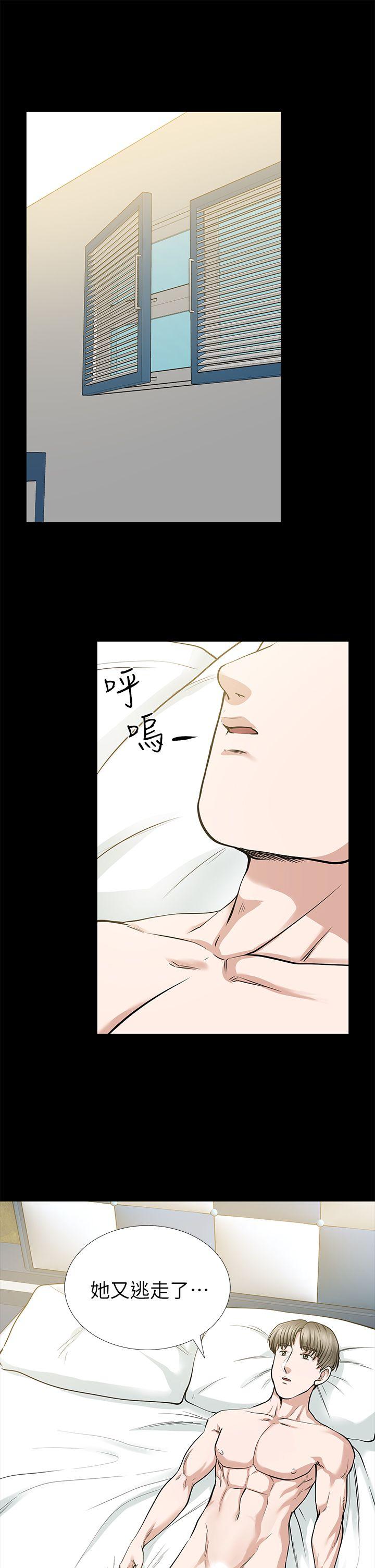 [韩国漫画] 朋友妻 剧情,熟女人妻,巨乳大奶#[38P]-37