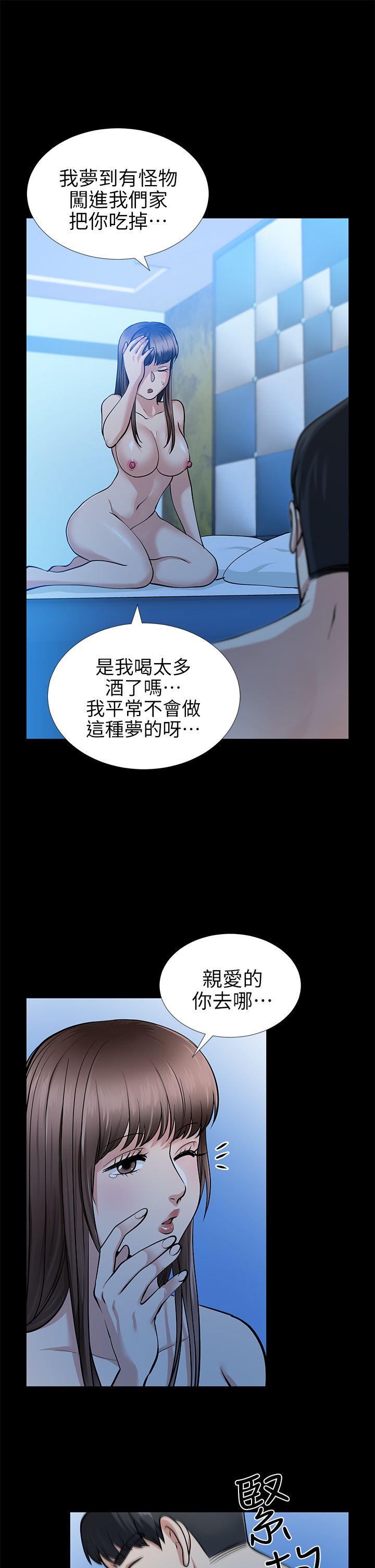 [韩国漫画] 朋友妻 剧情,熟女人妻,巨乳大奶#[38P]-7