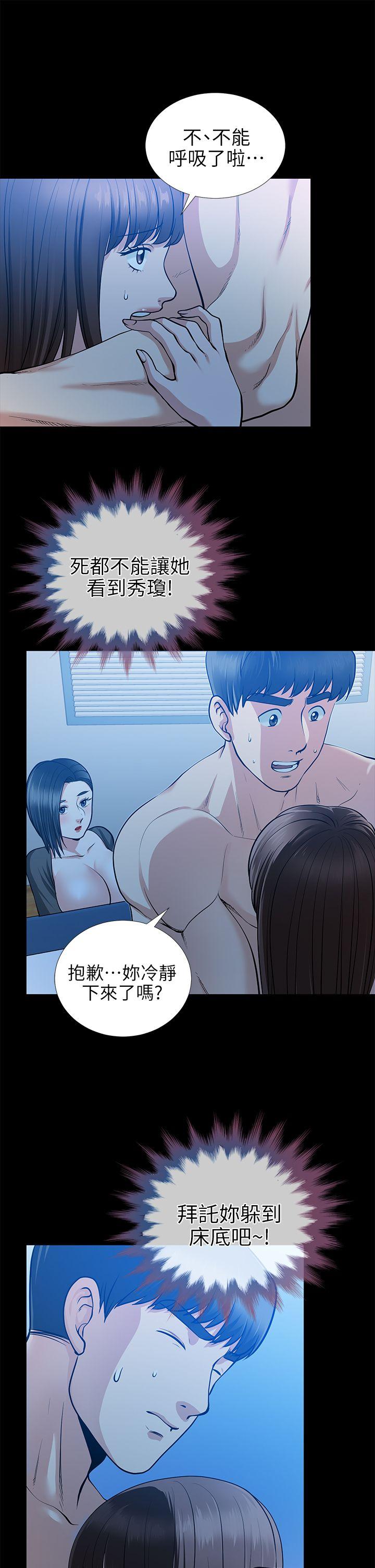 [韩国漫画] 朋友妻 剧情,熟女人妻,巨乳大奶#[38P]-9